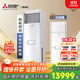 三菱電機（Mitsubishi Electric）XT系列2.5匹新一級能效28-35㎡適用變頻冷暖 空調省電柜機國家補貼一價全包 MFZ-XT60VFK