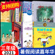 將軍胡同爺爺?shù)拿孛軇≡洪L(zhǎng)襪子皮皮傻狗溫迪克中國(guó)古代音樂故事天鹿神龍尋寶隊(duì)青銅巨人馬蘭的孩子 全套八本