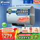 統帥（Leader）海爾智家出品 電熱水器一級能效60升電熱水器扁桶鎂棒免更換F3系列 60L 3300W 變頻速熱F3SE