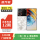努比亞 Z60 Ultra 領(lǐng)先版 二手手機 顏色內存參考質(zhì)檢報告 內存參考質(zhì)檢報告