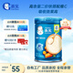 嘉寶（GERBER）胡蘿卜高鐵米粉寶寶輔食米糊含DHA活性益生菌果蔬類(lèi)250g 6月齡