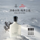 CREED【官方正品】銀色山泉香水禮盒100ml 馥郁柑橘調中性香 生日禮物