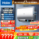 海爾（Haier）【咨詢(xún)客服領(lǐng)補貼】超薄雙膽 電熱水器60升一級能效扁桶小魔盒BK3/BK3S速熱3300W鎂棒免換WIFI智控 60L 3300W 60%顧客選擇BK3