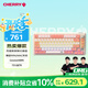CHERRY櫻桃PIXIU75客制化鍵盤(pán) Gasket 2.4G藍牙三模無(wú)線(xiàn)RGB 熱插拔 游戲鍵盤(pán) 兼容WIN/MAC 白色 茶軸 