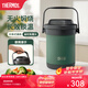 膳魔師（THERMOS）燜燒鍋真空不銹鋼保溫燉鍋大容量多用節能保溫湯鍋飯盒TCRA-1800 綠色 1.8L