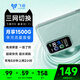 飛貓M8 4G隨身wifi6無(wú)線(xiàn)移動(dòng)wifi免插卡全網(wǎng)通高速上網(wǎng)車(chē)載隨行無(wú)線(xiàn)網(wǎng)（月享1500G三網(wǎng)單月）