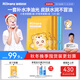 Hi!papa海龜爸爸兒童面膜囤貨裝4盒20片 寶寶專(zhuān)用補水保濕舒緩修護面膜