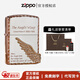 ZIPPO之寶打火機 限量款天使之翼 純愛(ài)戰神 水鉆愛(ài)神七夕送男友禮物 玫瑰金遇見(jiàn)愛(ài)情