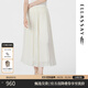 歌力思（ELLASSAY）2025春秋新款優(yōu)雅氣質(zhì)褶皺遮胯顯瘦長(zhǎng)款珠光半身裙女EWB362Q00700 純凈白 XS