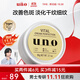 吾諾（UNO）面霜90g抗皺緊致去皺紋男士保濕補水控油乳液護膚品七夕送禮物