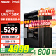 華碩（ASUS）創(chuàng  )藝國度PA401機箱 i5-14600KF 14900KF 285K 支持5080 5090D過(guò)渡電腦主機AI渲染組裝電腦臺式電腦 配置五 U7-265K/32G/無(wú)顯卡