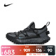 耐克（NIKE）ACG MountainFlyLowGORE-TEX男鞋戶(hù)外徒步登山越野跑步鞋 IB7328-002 43
