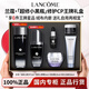 蘭蔻（LANCOME）超修小黑瓶精華眼霜濾鏡水修護抗皺淡紋緊致舒緩控油禮盒送禮 【王牌6件套禮盒】超修小黑瓶精華+濾鏡水