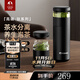 特美刻（TOMIC）茶水分離保溫杯男士茶杯便攜養生車(chē)載悶茶杯泡茶杯畢業(yè)季禮物 【純鈦內膽+鈦茶隔】黑色520ml