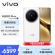 vivo X200 Pro 衛星通信版 16GB+1TB 白月光 蔡司2億APO超級長(cháng)焦 藍晶×天璣9400 6000mAh藍海電池 手機