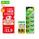 超霸（GP）27A12V高伏5粒堿性電池適用于車(chē)輛防盜器/玩具/無(wú)鑰匙門(mén)禁/醫療儀器/電動(dòng)工具等
