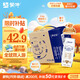 蒙牛特侖蘇純牛奶250ml*16盒 3.6g乳蛋白 中秋送禮盒裝 整箱牛奶
