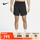 耐克（NIKE）Dri-FIT Stride 男子速干無(wú)襯里跑步短褲 DM4742-010 L
