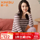 新一步（XINYIBU）【7A抗菌】純棉秋衣秋褲女士秋冬圓領(lǐng)條紋薄款打底衫保暖內衣套裝 1926彩紫褐 XL 建議165-170cm，105-120斤
