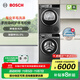博世（BOSCH）4系星云灰 10KG大容量洗烘套裝 全自動(dòng)變頻滾筒洗衣機 除菌除螨 羊毛綠標認證 家用熱泵烘干衣機 WGA252Z10W+WQA252D11W