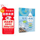 （上海）初中數學(xué)精練與拓展 六年級上冊