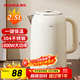 康佳（KONKA）電熱水壺 自動(dòng)保溫燒水壺 304不銹鋼雙層防燙 2.5L大容量 暖水壺開(kāi)水壺 KDSH-2515