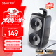 索愛(ài)（soaiy）SH36PLUS 無(wú)線(xiàn)藍牙音箱麥克風(fēng)大音量超重低音炮廣場(chǎng)舞戶(hù)外音響車(chē)載便攜收款擴音器