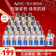 AHC黃金面膜錫紙補水保濕抗皺緊致禮物韓國護膚品男女 4盒+1片【到手21片】