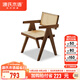 源氏木語(yǔ)侘寂風(fēng)實(shí)木餐椅家用書(shū)房靠背椅子陽(yáng)臺昌迪加爾藤編扶手椅 白蠟木胡桃色 扶手椅0.53m
