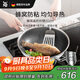 WMF德國福騰寶炒鍋不粘鍋316L不銹鋼鍋燃氣灶電磁爐蜂窩二代30cm