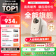 哈趣Q1 Max 投影儀家用 家庭影院 真1080P高清 智能便攜臥室宿舍投影機 國家補貼（萬(wàn)元電視級芯片）