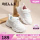 百麗（Belle）童鞋兒童小白鞋女童運動(dòng)鞋學(xué)生校園跑步鞋25年秋季新款男童休閑鞋 白色 31 腳長(cháng)約19.1-19.6cm