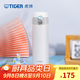 虎牌（TIGER）不銹鋼保溫杯男女水杯一鍵開(kāi)啟彈蓋杯時(shí)尚便攜教師節禮物MMJ-A48C 奶油蛋糕WM 480ml 480ML