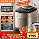 蘇泊爾（SUPOR）IH快排鮮呼吸電壓力鍋 5L 112kPa 2200W 母嬰316L精鋼球釜高壓鍋 SY-50FH5018Q 4-6人