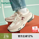 熱風(fēng)2025年秋季新款男士時(shí)尚休閑鞋拼色厚底百搭圓頭運動(dòng)老爹鞋男 03米色 41 偏大半碼