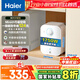 海爾（Haier）國家補貼20%小廚寶電熱水器5升 EC5FA 一級能效節能 1750W速熱家用儲水式廚房臺下小型安全熱水寶