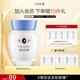 片仔癀皇后牌臻潤珍珠膏40g（升級款） 淡化細紋滋潤保濕面霜教師節禮物