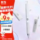 晨光(M&G)文具自動(dòng)鉛筆三件套0.5mm 活動(dòng)鉛筆優(yōu)品系列（鉛筆+HB鉛芯+少屑橡皮）學(xué)生考試HAMP1614