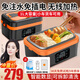 初先無(wú)線(xiàn)加熱飯盒熱飯菜神器可充電免注水上班族學(xué)生保溫飯盒車(chē)載不插電辦公室電熱便當盒 1L 【炫酷黑橙】免注水加熱/智能數顯/雙層密封