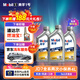 美孚（Mobil）縱馳版JD7先進(jìn)抗磨科技APISP隨車(chē)選4L機油保養年卡雙次卡