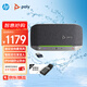 博詣 Poly SY20M+視頻會(huì )議全向麥克風(fēng) 無(wú)線(xiàn)藍牙桌面會(huì )議揚聲器 拾音器話(huà)筒 Teams認證