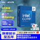 英特爾（Intel）i7-14700KF 酷睿14代 處理器 20核28線(xiàn)程 五年質(zhì)保 盒裝臺式機CPU 游戲辦公剪輯