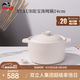 琺寶（staub）手作粗陶砂鍋煲湯鍋燉鍋燉肉湯鍋煲仔飯家用燜飯煮粥稻米白 24cm雙耳砂鍋（防溢設計） 4.1L