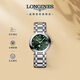 浪琴（LONGINES）瑞士手表 心月系列 石英鋼帶女表L81154676