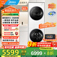 洗烘套裝【清風(fēng)明月2.0洗烘塔】10KG滾筒洗衣機+變頻熱泵烘干機純平全嵌1.15洗凈比 以舊換新 海鹽白-清風(fēng)明月2.0洗烘塔 | 變頻熱泵烘
