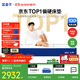 藍(lán)盒子Z1小石頭記憶棉護(hù)脊獨(dú)立彈簧床墊雙人席夢思線下同款1.8*2米偏硬