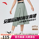 安踏半身裙女秋季運動(dòng)時(shí)尚速干半裙休閑百搭運動(dòng)裙162427208 豆灰色-1 L
