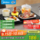美的（Midea）暖菜板 家用熱菜板 多功能飯菜保溫神器 熱菜保溫板加熱板暖菜板 加熱桌墊暖菜（方形）HBT6040F1 