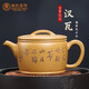 束氏宜興紫砂壺正宗原礦純手工紫砂壺泡茶壺黃金段紫砂壺茶具禮盒送禮
