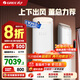 格力（GREE）空調(diào)柜機(jī)王者/京致上下送風(fēng) 防直吹 新1級(jí)變頻冷暖冷酷外機(jī) 衡溫客廳節(jié)能立式空調(diào)家電國(guó)家補(bǔ)貼20% 3匹 一級(jí)能效 (72518)FNhAb-B1